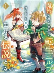 古惑仔漫画全集 澳门频段插图