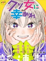 古惑仔漫画全集 曼谷频段插图