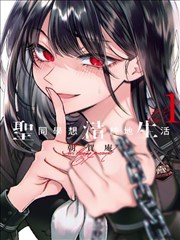 古惑仔漫画全集 台北频段插图